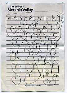 �݂��肩��̎莆�Q